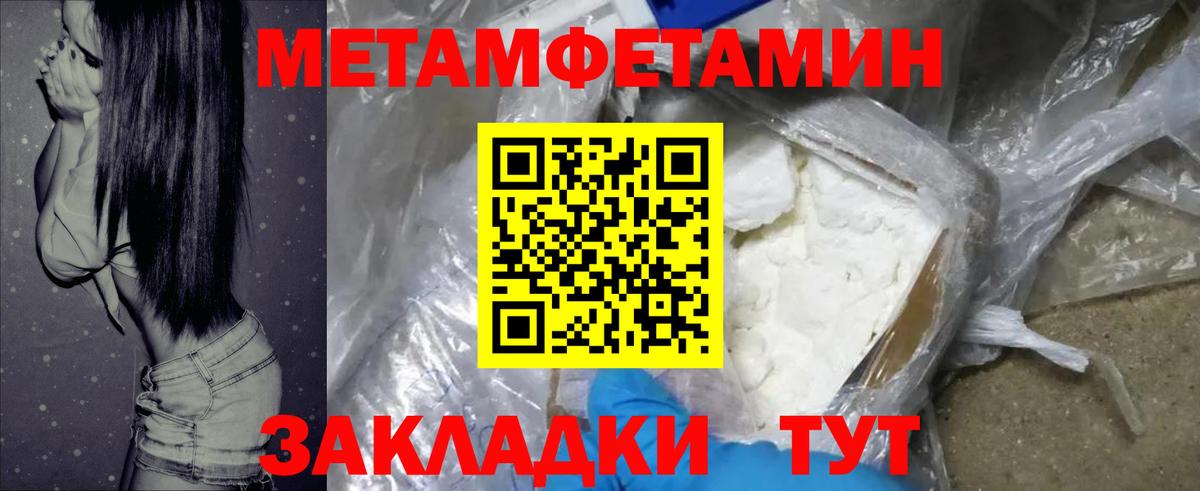 АМФ  Вход с VPN  Амфетамин  Михайловск  KRAKEN вход  АМФ 98% 