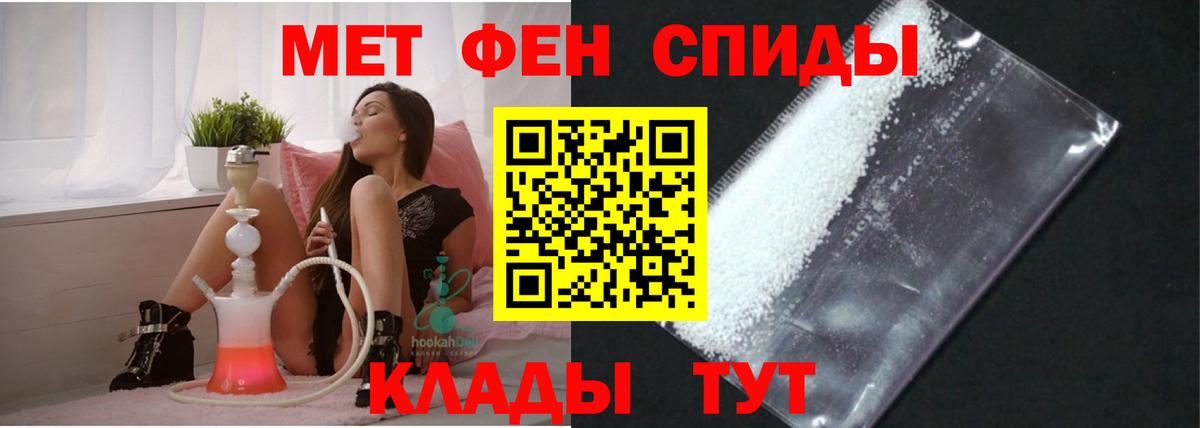 АМФЕТАМИН 98% Михайловск