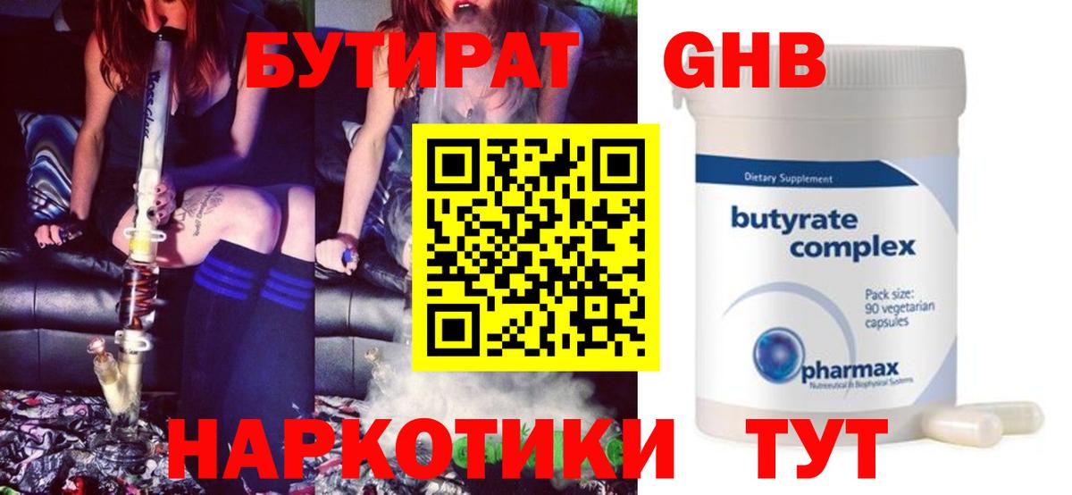 Меф  ГАШИШ  ГАШ  Марихуана  Амфетамин   COCAIN  ЭКСТАЗИ  Как найти наркотики?  Вход с VPN  Михайловск  МЕФ кристаллы 