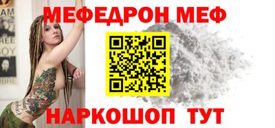 метамфетамин Донской