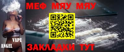 соль курить ск Донецк