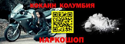 метамфетамин Донской
