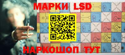 соль курить ск Донецк