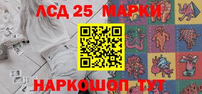 соль курить ск Донецк