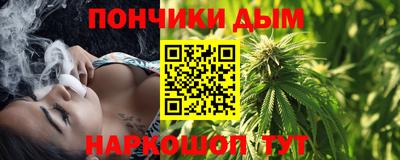 метамфетамин Донской