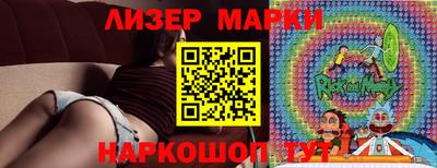 соль курить ск Донецк
