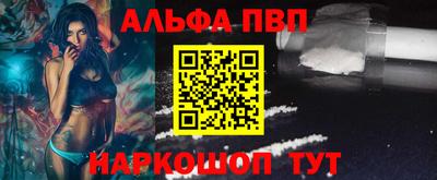соль курить ск Донецк