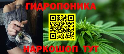 метамфетамин Донской