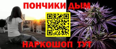 соль курить ск Донецк