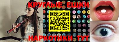 метамфетамин Донской