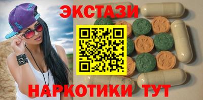 соль курить ск Донецк
