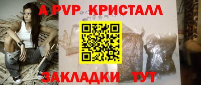метамфетамин Донской