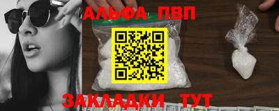 метамфетамин Донской