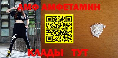 метамфетамин Донской
