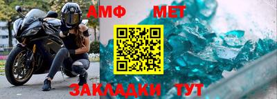 мяу мяу мука Дубна