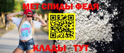 метамфетамин Донской