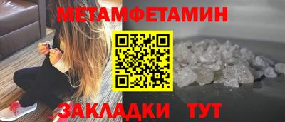 метамфетамин Донской