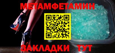 соль курить ск Донецк