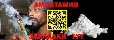 мяу мяу мука Дубна