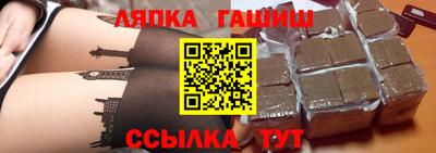соль курить ск Донецк