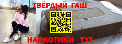 соль курить ск Донецк