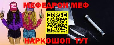 соль курить ск Донецк