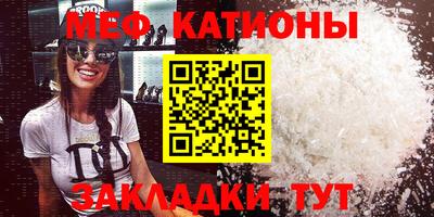 метамфетамин Донской