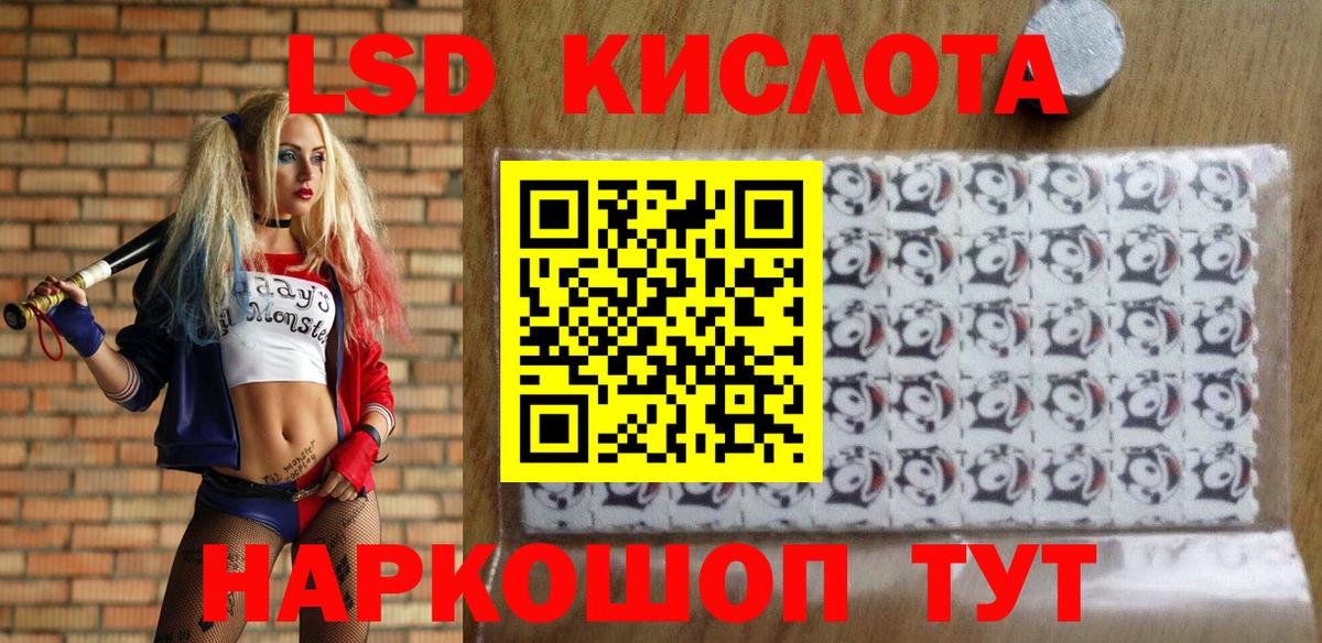 Марки NBOMe 1,5мг  Вход с VPN  Михайловск 