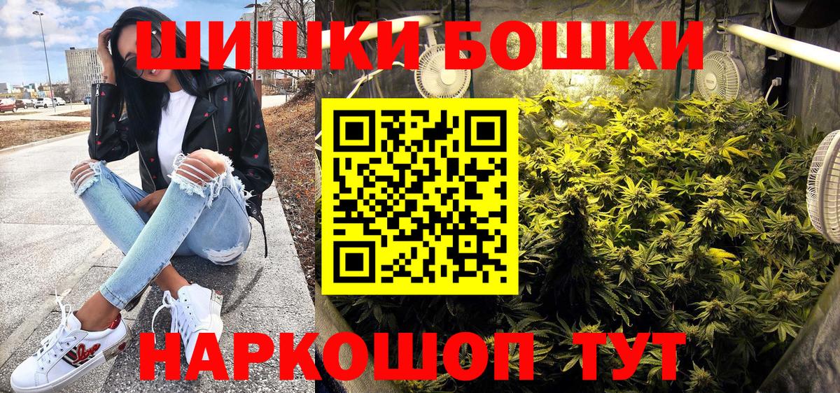 Михайловск  Конопля гибрид  Каннабис Amnesia  Вход с VPN  Шишки марихуана Ganja 