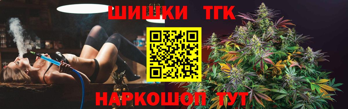 Каннабис AK-47 Михайловск